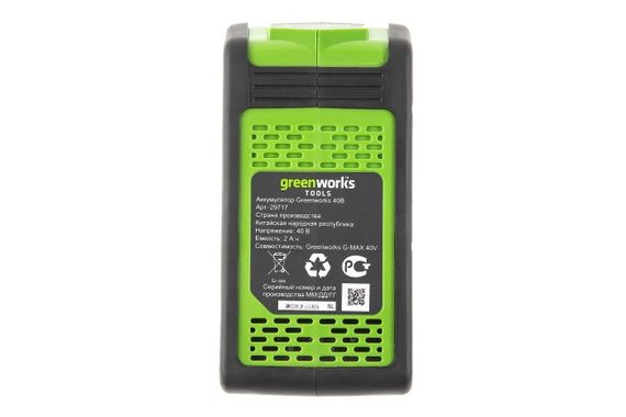 Аккумулятор Li-ion Greenworks G40B2 (40 В, 2 А*ч) | Зображення 4