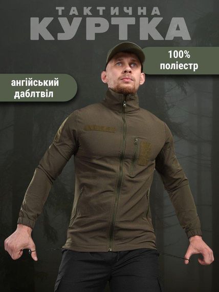 Вітровка мультикам paradox OLIVA ДГ5252 | Зображення 5