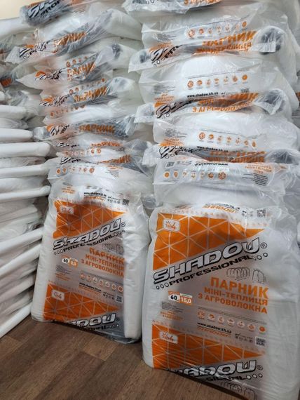 Теплиця 8 м 60 щільність з агроволокна Shadow (парник з спанбонду)міні парник | Зображення 9