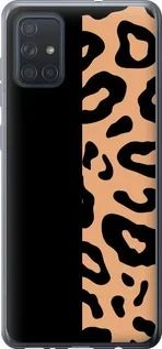 Чохол для Samsung Galaxy A71 2020 A715F з пластику FCh_089963