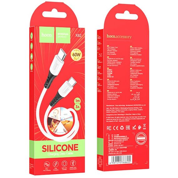 Дата кабель Hoco X82 Silicone Type-C to Type-C 60W (1m) White | Зображення 3