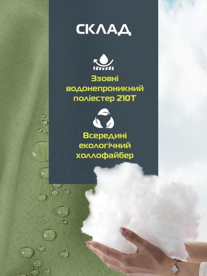Спальний мішок 2 в 1 XPRO 175x75 см (40854-15740_575) | Зображення 7