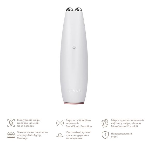 Микротоковая ручка для подтяжки кожи лица GESKE MicroCurrent Face-Lift Pen 6в1 white, Бежевый | Зображення 1
