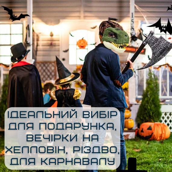 Маска Динозавра Для Хеллоуина Детская Стегозавр с Подвижной Челюстью Jurassic World Dominion | Зображення 2