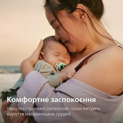 Пустышка Philips AVENT Ultra Air 0-6 місяців 2 шт блакитна (SCF087/02) | Зображення 6