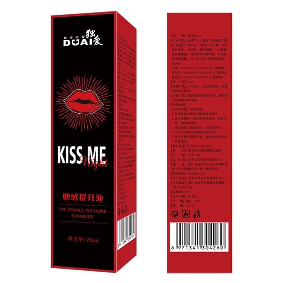 Збудливий інтимний гель KISS ME підсилювач оргазму 20 ml | Зображення 5