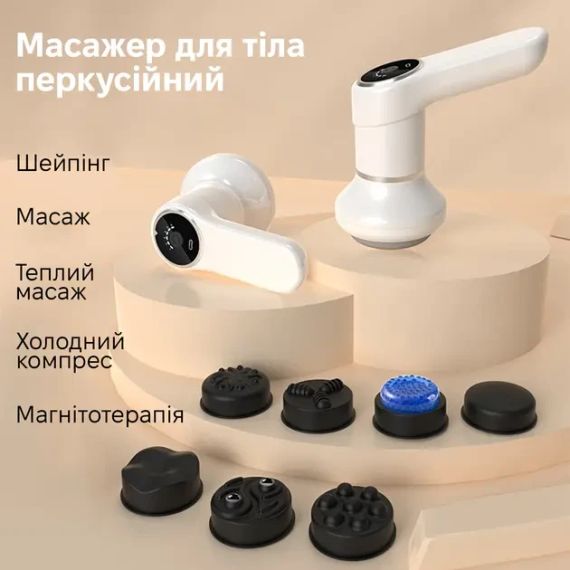 Массажер перкуссионный INSPIRE SL-830 | Зображення 3