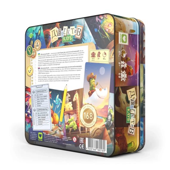 Настільна гра Детектив Клуб | Зображення 1