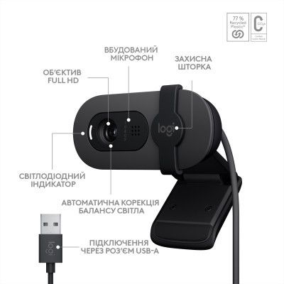 Веб-камера Logitech Brio 100 Full HD Graphite (960-001585) | Зображення 5