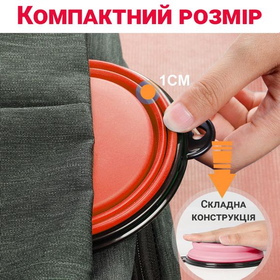 Складная походная миска в дорогу для животных iPets, с карабином, Красная | Зображення 6