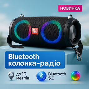 Портативна колонка зі світлодіодним підсвічуванням TG642, Бездротова bluetooth колонка TO-53