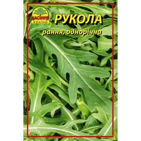 Насіння Руколи 0,5 г (Насіння країни)