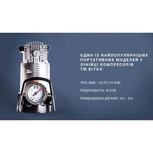Компресор автомобільний "Ураган" КА-У12050 150psi/15Amp/40л/прикур.+перехідник | Зображення 3