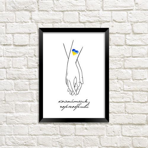 Постер у рамці Кохайтеся, чорнобриві A4 (MT4_22U020_BL)
