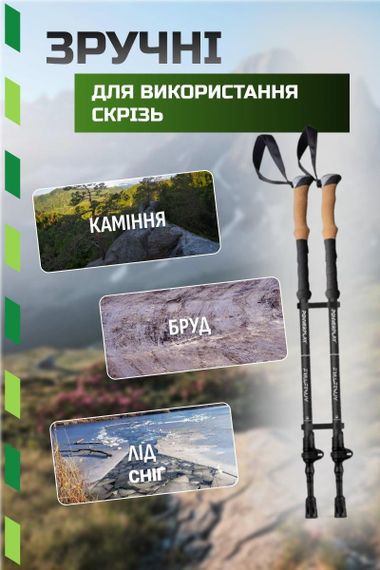 Трекінгові палиці PowerPlay 9110 Friluftsliv Black/White 80-135 см (пара) + 2-ві пари чобітків + чохол | Зображення 2