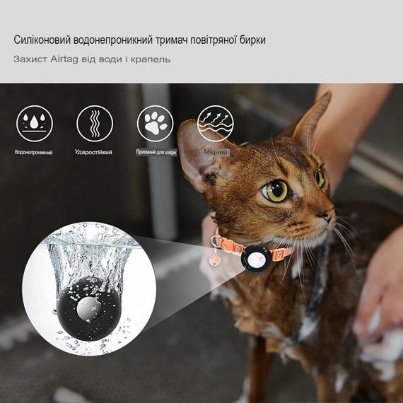 Светоотражающий ошейник SV для котенка с держателем Apple Air Tag и колокольчиком Оранжевый (sv3712or) | Зображення 1