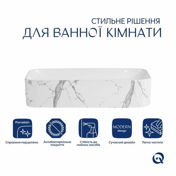 Раковина накладна Qtap Tern Раковина накладна 610x350x135 мм, Marble, прямокутна, з донним клапаном QTTER188MR49791 | Зображення 2
