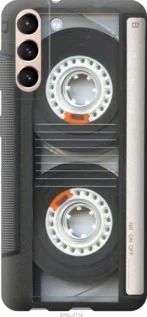 Чохол для Samsung Galaxy S21 з пластику FCh_008925