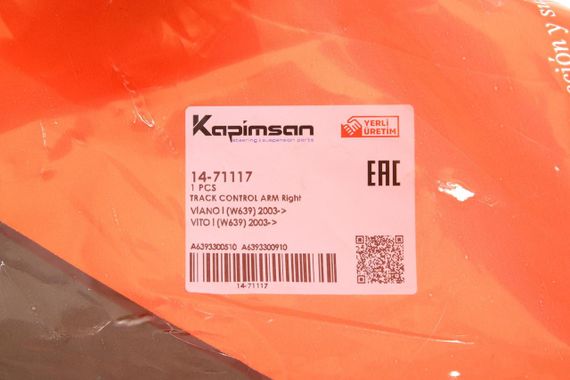 Важіль підвіски передній знизу  R Mercedes Benz Vito Viano W639 03- 14-71117 | Зображення 1