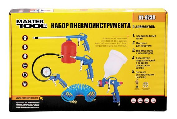 Набір пневмоінструменту MASTERTOOL 5 шт KIT ВБ 81-8738