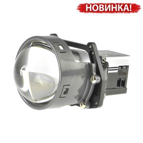 Bi-Led линза Cyclone BL 3.0" P5 PRO 60W