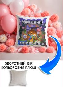 Подушка плюшева Мерч Крафт Дизайн з принтом minecraft 2 імя Мирослава сірий плюш квадратна 33х33 см