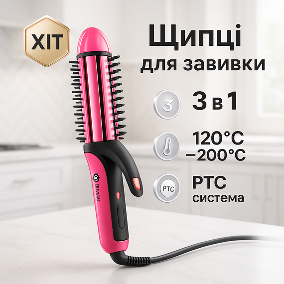 Утюжок для завивки волос DOMOTEC, Конусная плойка для прикорневого объема Плойка-стайлер завивки WI-93