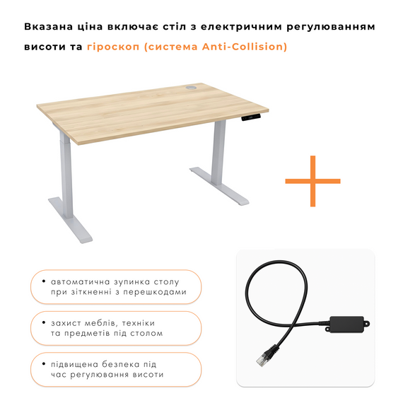 Стіл з електричним регулюванням висоти, двомоторний, 2-ступеневий, з однією заглушкою, сірий каркас, 1400х700х718-1223 мм