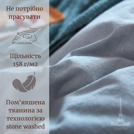 Комплект постельного белья Love You Вареный хлопок голубой/серый Евро 200х220 см (62023) | Зображення 5