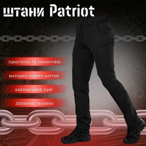 Тактичні штани Patriot black (люкс) ВТ5975 | Зображення 3