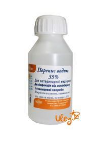 Перекись Водорода 33%. 100 мл