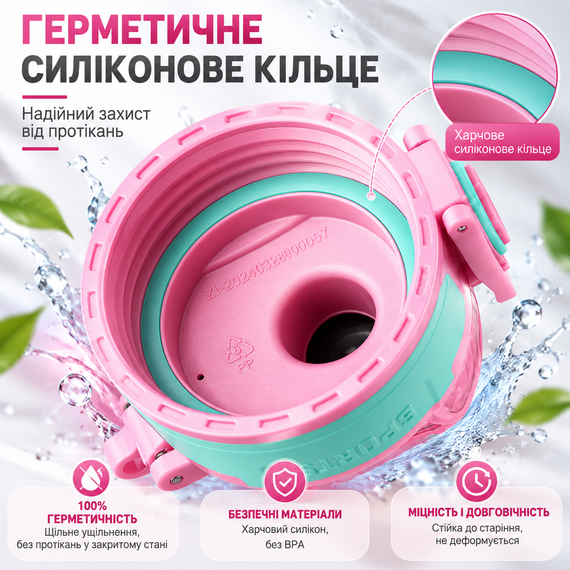 Спортивная бутылка KANGZYUAN 500 мл розовая - Tritan BPA-free, ударопрочная бутылка для воды с трубочкой, ремешком | Зображення 8