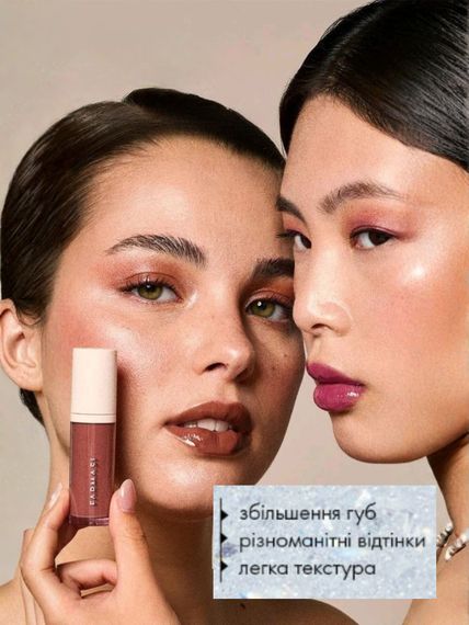 Блиск-плампер для збільшення губ Farmasi 06 Brown Sugar коричневий цукор 8 мл | Зображення 2