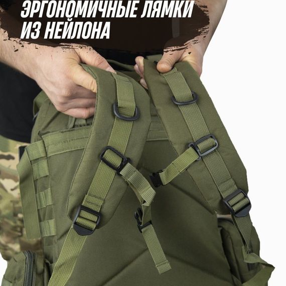 Рюкзак тактичний 55л з трьома підсумками! Якісний штурмовий для походу подорожей великий рюкзак баул | Зображення 8