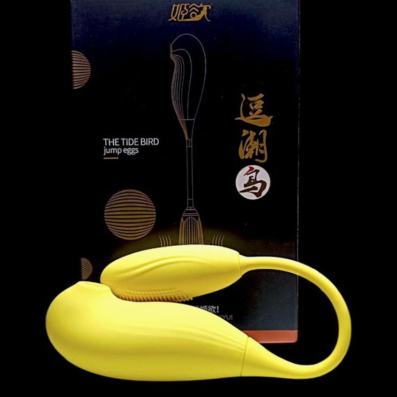 Вагінально-кліторальний вібратор "The Tide bird", вакуум, вібрація, колір жовтий sexstyle | Зображення 4