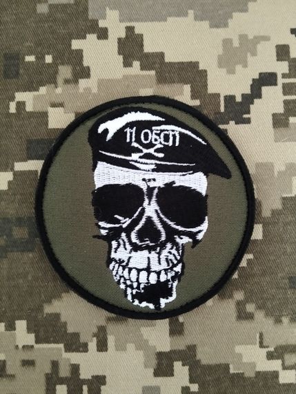 Шеврон 11 ОБСП Череп
