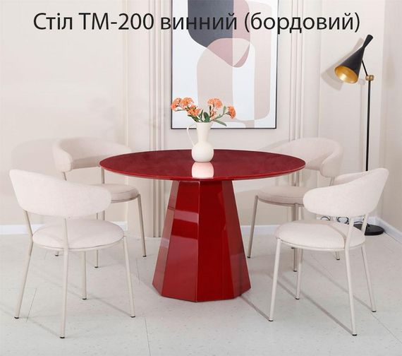 Стіл TМ-200 круглий нерозкладний поліуретановий МДФ, діаметр 120 см | Зображення 1