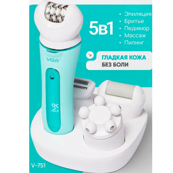 Епілятор VGR 5 в 1 V-751 GREEN, 5 насадок, водонепроникний | Зображення 7