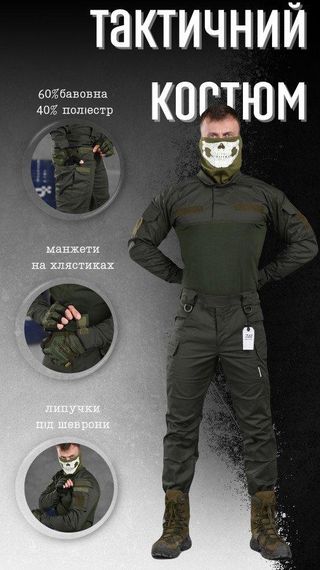 Стрейчевий тактичний костюм 7.62 tactical Minnesota олива ВН1037 | Зображення 2