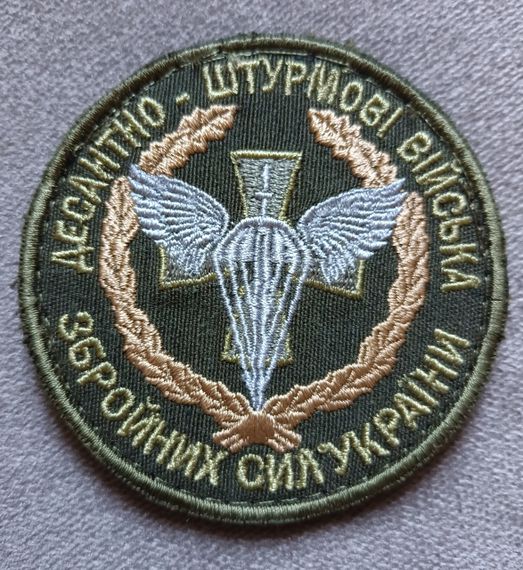 Шеврон Десантно-штурмові війська ЗСУ ДШВ (олива)