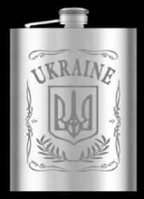 Фляга из нержавеюшей стали (256мл/ 9oz.) UKRAINE 🇺🇦 WKL-024