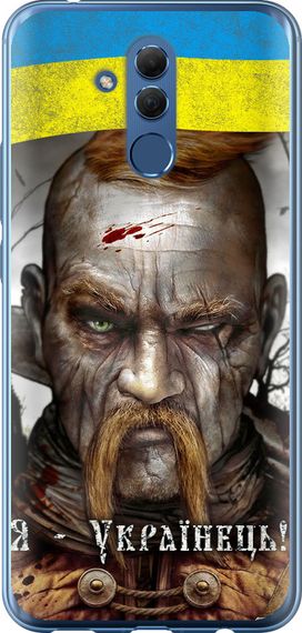 Чехол на Huawei Mate 20 Lite Козак-Украинец "1150u-1575-17620"