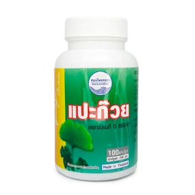 Гинкго Билоба Kongka Herb Ginkgo Biloba 100 Caps