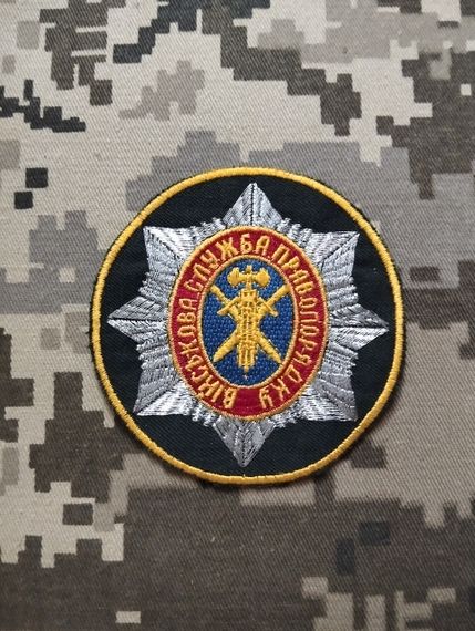 Шеврон ВСП (кольоровий)