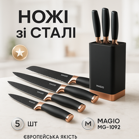 Отличный набор ножей Magio, Набор литых кухонных ножей металлических JY-23