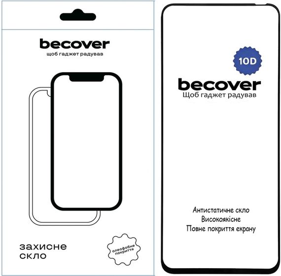 Захисне скло BeCover для Tecno Spark 30C 4G/5G 10D Black (BC_712725) | Зображення 5