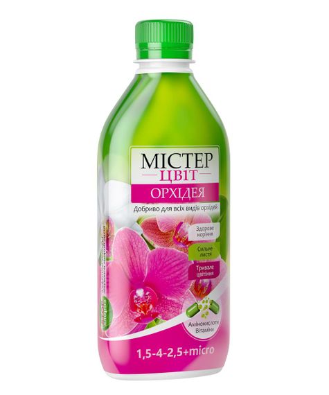 Добриво для орхідей і бромелієвих Містер Цвіт 300 мл