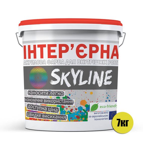 Фарба акрилова ІНТЕР'ЄРНА SkyLine 7 кг | Зображення 1