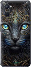 Чохол на Realme 9i Кішка "5548u-2705-2448"