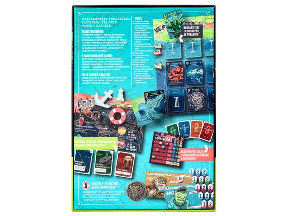 Настольная игра Глубокое сожаление +  дополнение Жалкие щупальца (Deep Regrets) | Зображення 4